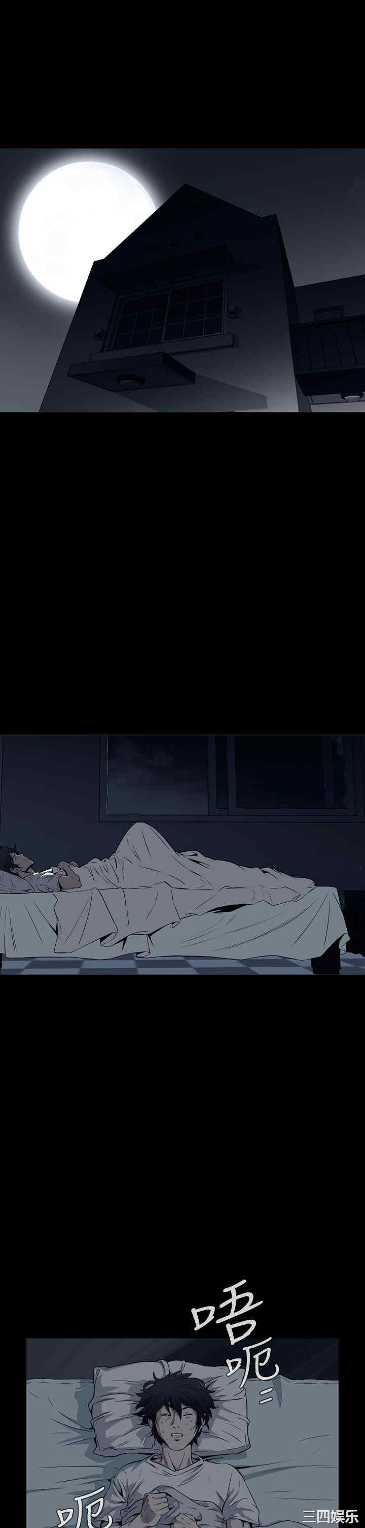 恶梦/Dreadful Dream