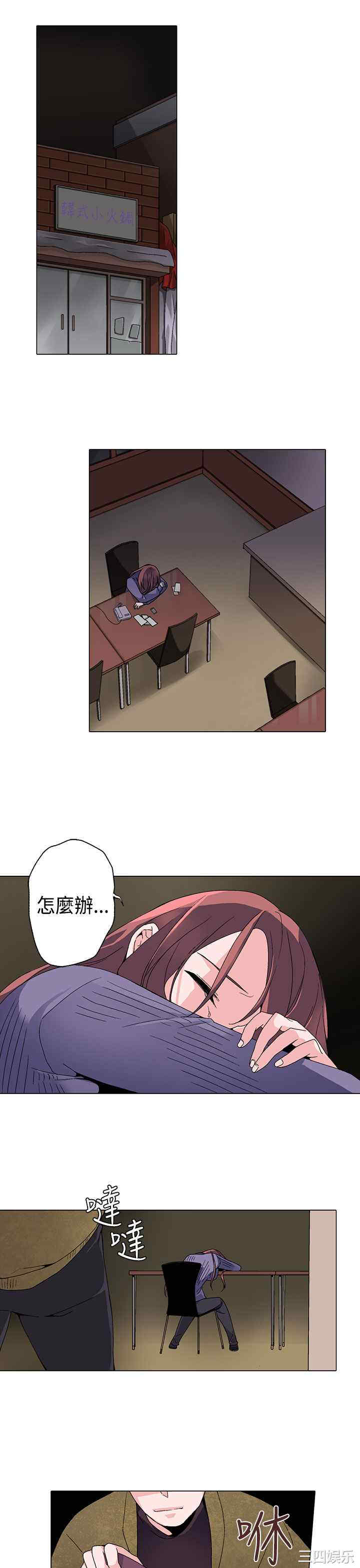 灰姑娘的哥哥们