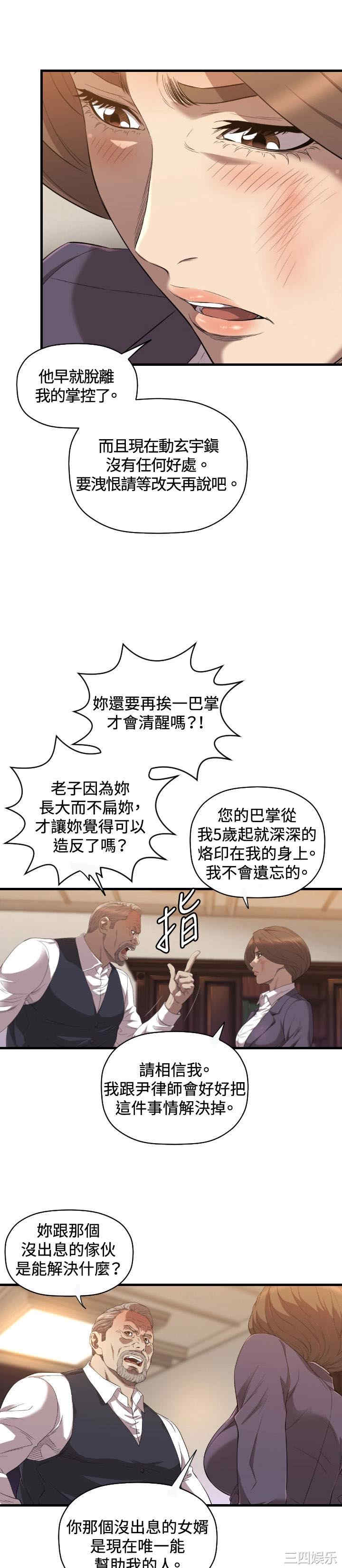 索多玛俱乐部