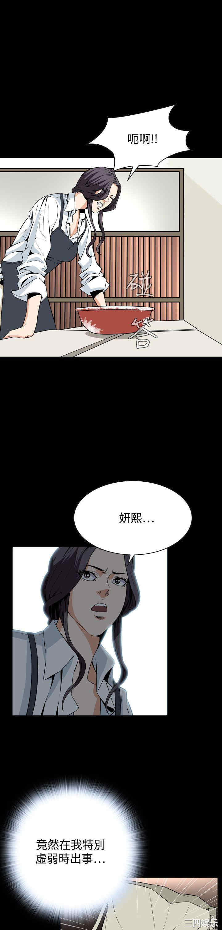 恶梦/Dreadful Dream