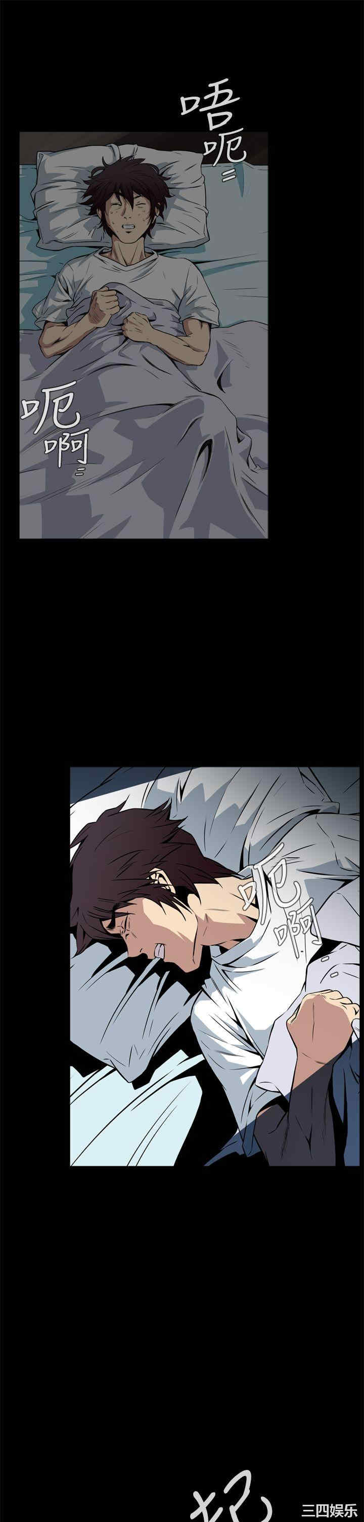 恶梦/Dreadful Dream