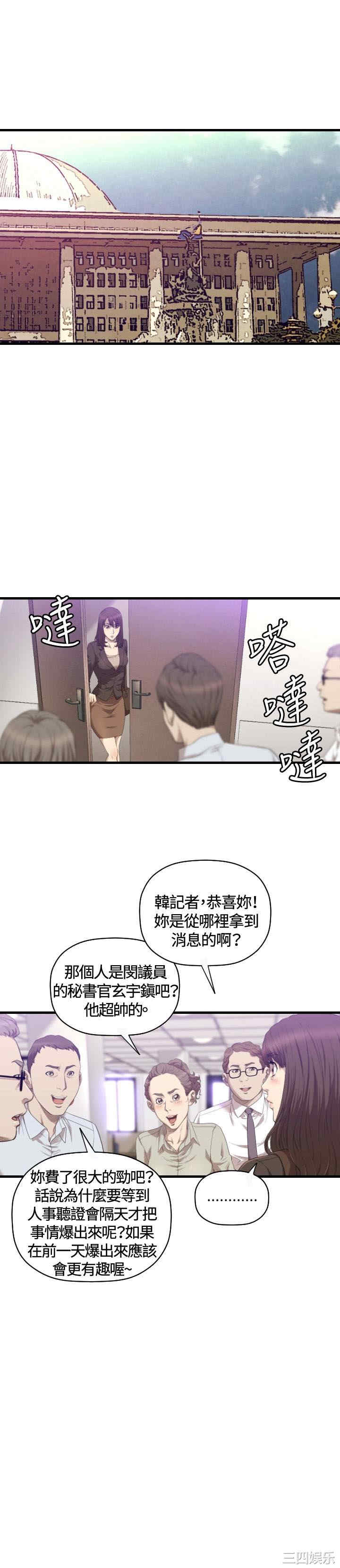 索多玛俱乐部