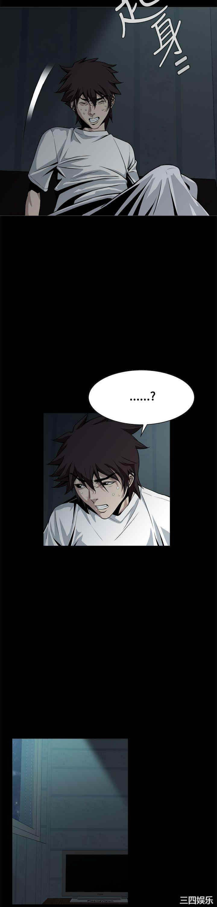 恶梦/Dreadful Dream