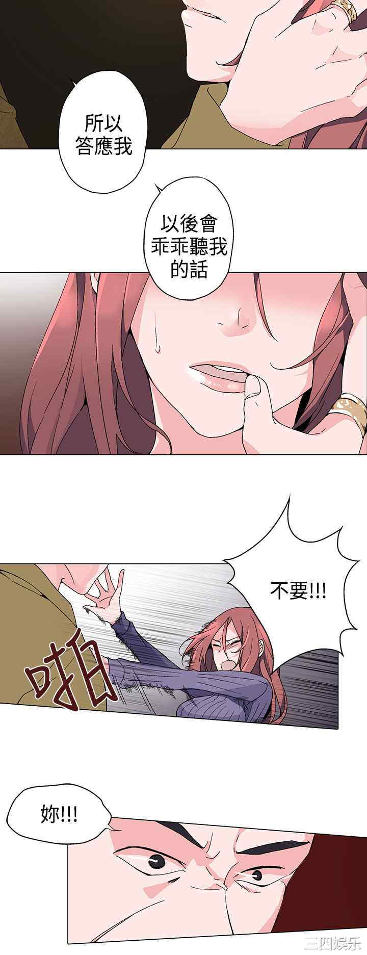 灰姑娘的哥哥们