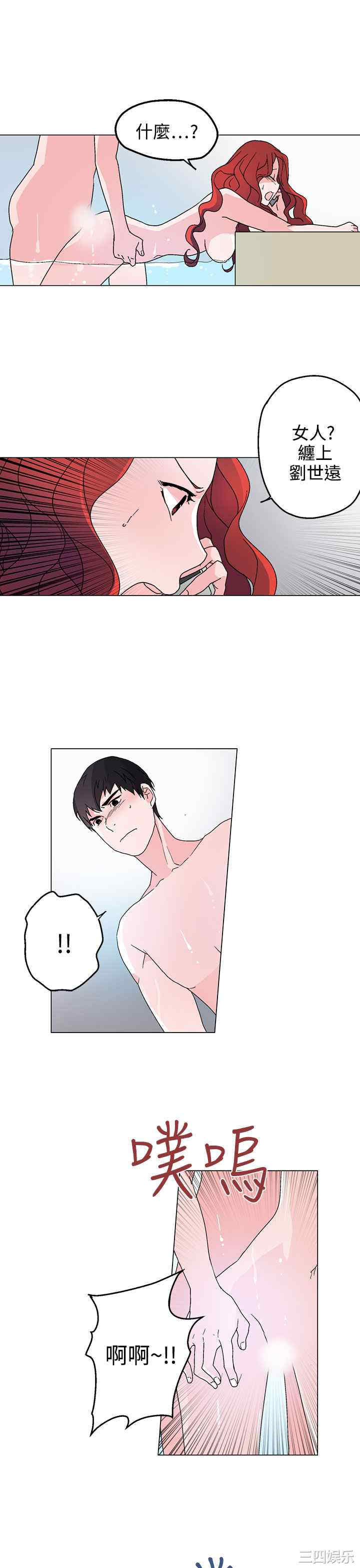 灰姑娘的哥哥们