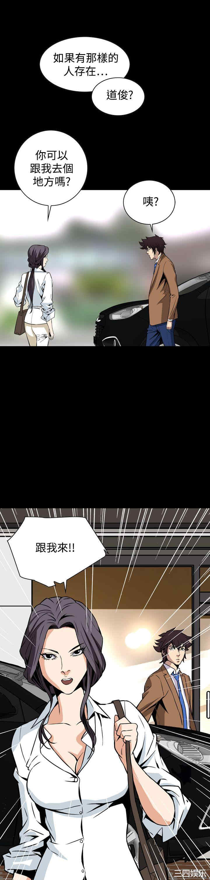 恶梦/Dreadful Dream