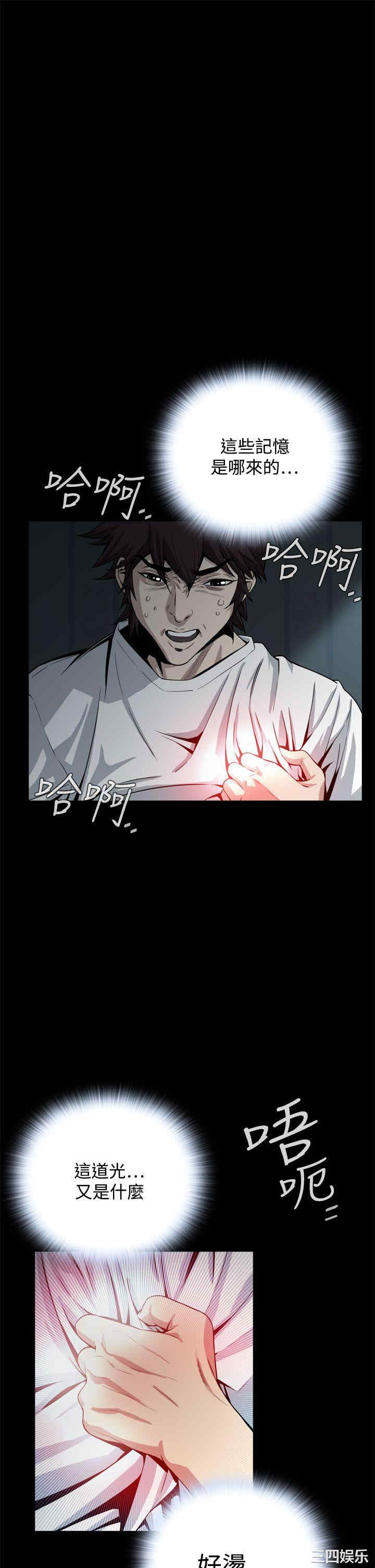 恶梦/Dreadful Dream