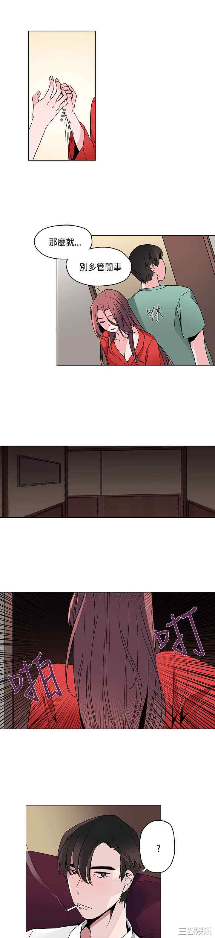 灰姑娘的哥哥们