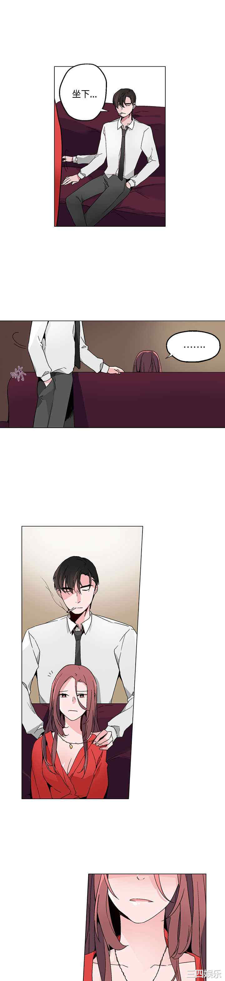 灰姑娘的哥哥们