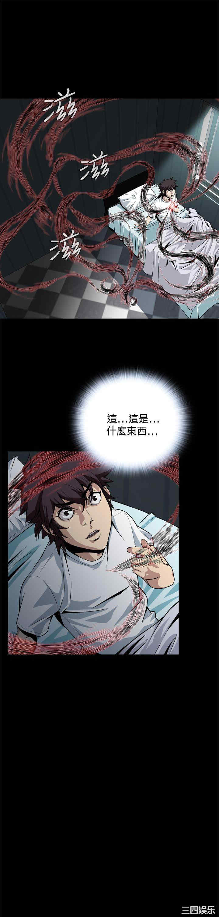 恶梦/Dreadful Dream