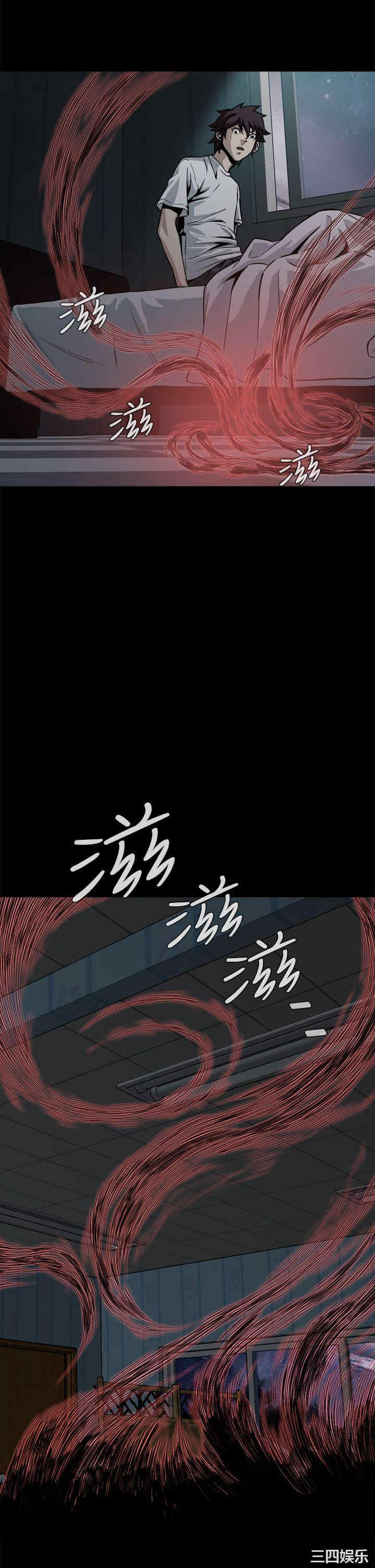 恶梦/Dreadful Dream