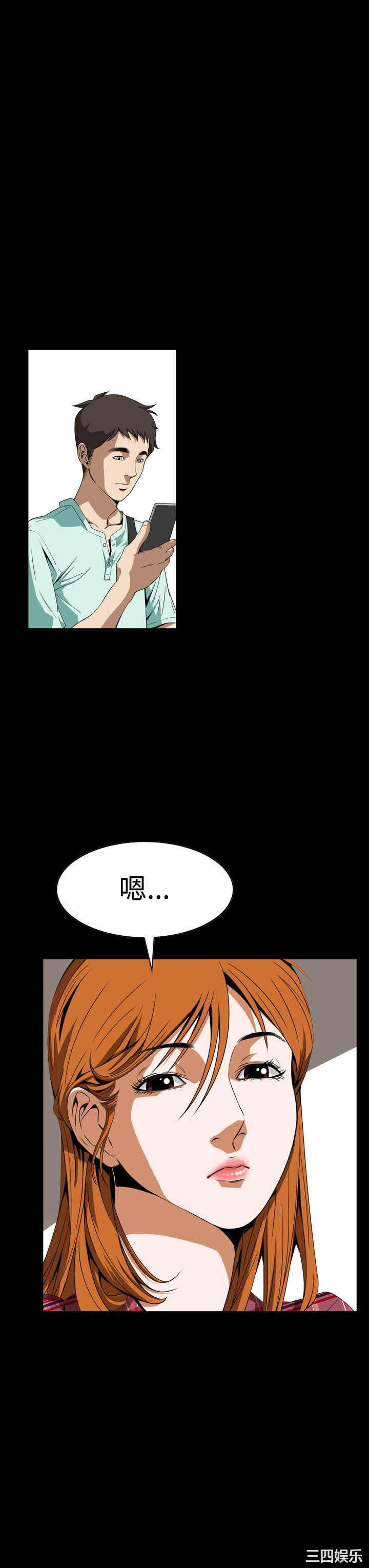 恶梦/Dreadful Dream