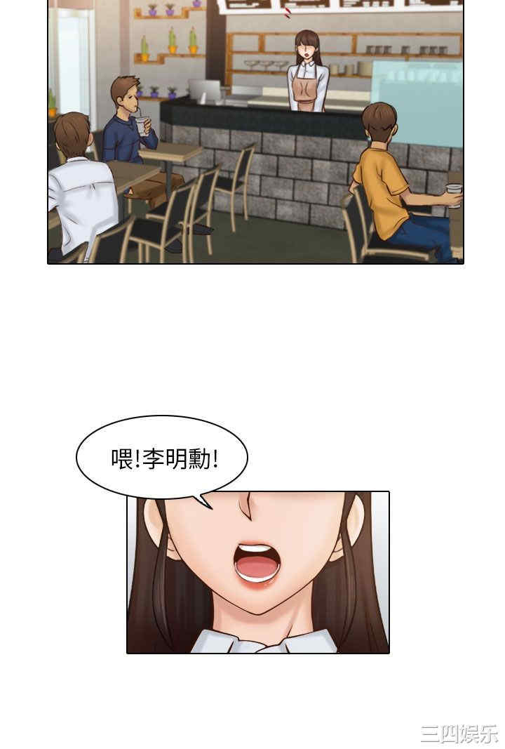 俏妞咖啡馆