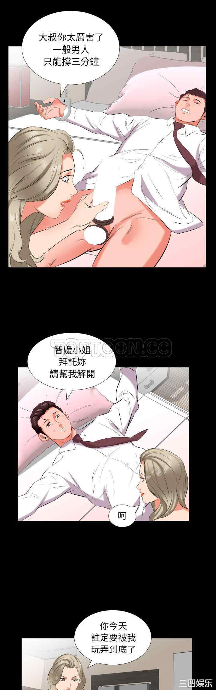 爸爸上班中