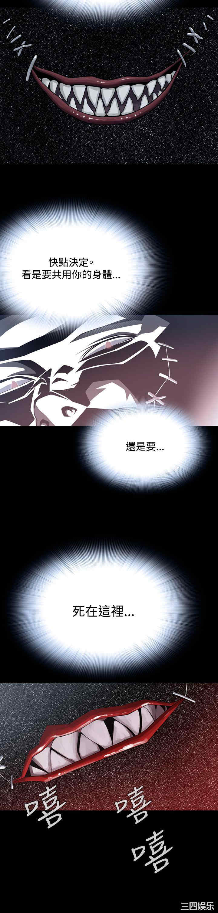 恶梦/Dreadful Dream