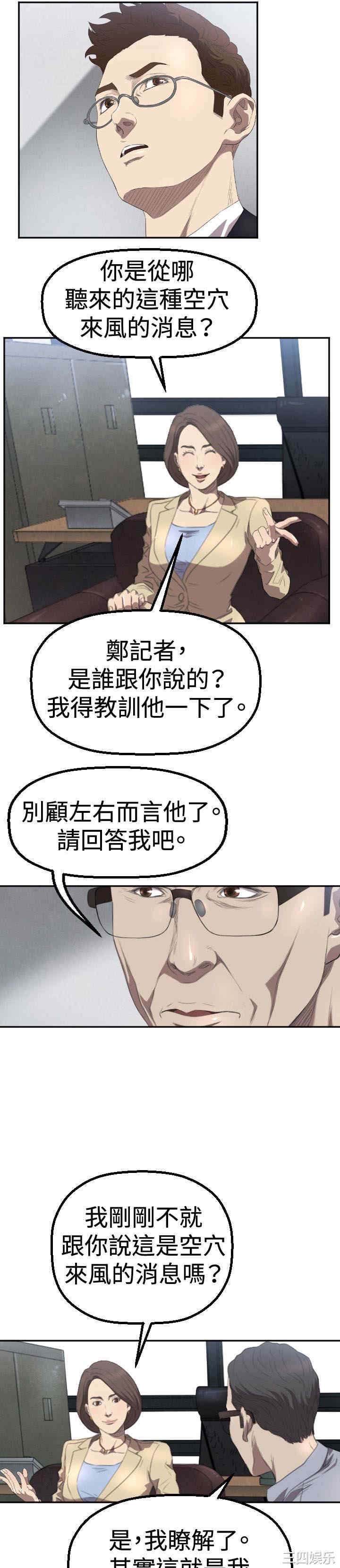 索多玛俱乐部