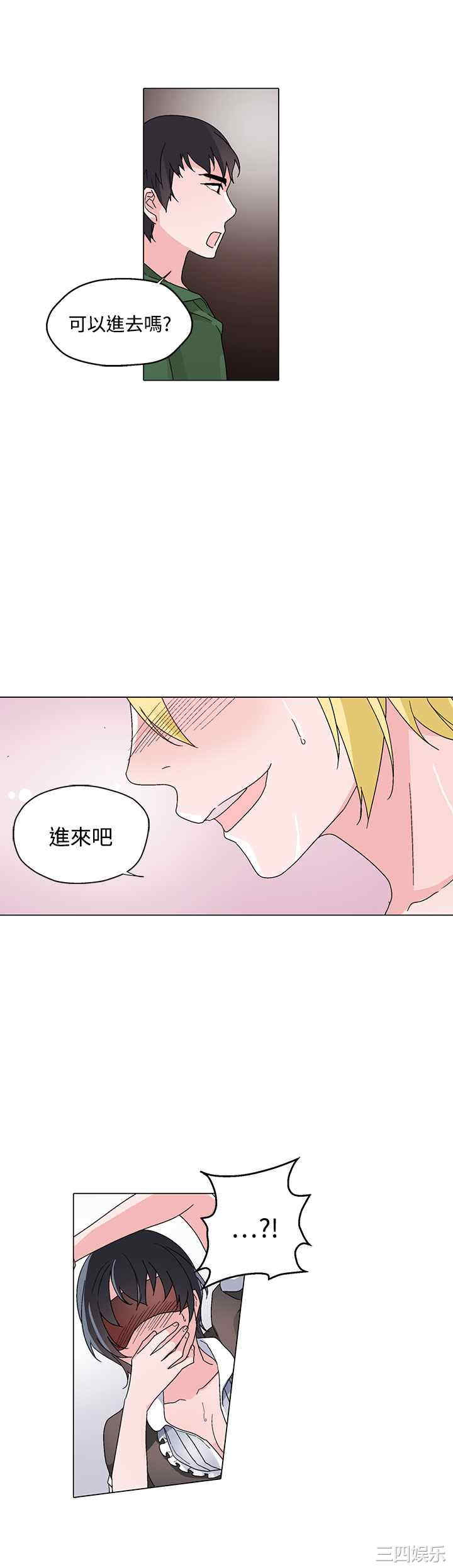 灰姑娘的哥哥们