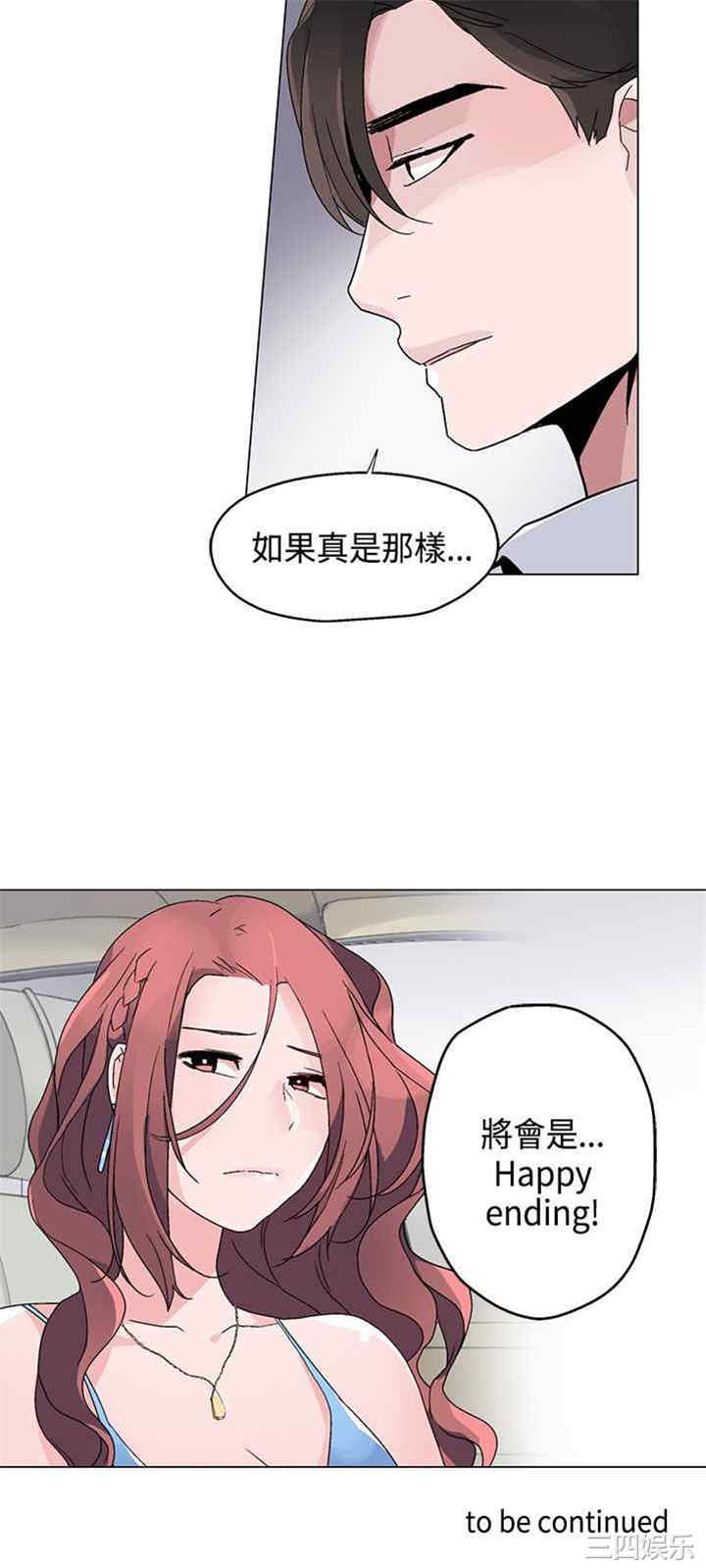 灰姑娘的哥哥们