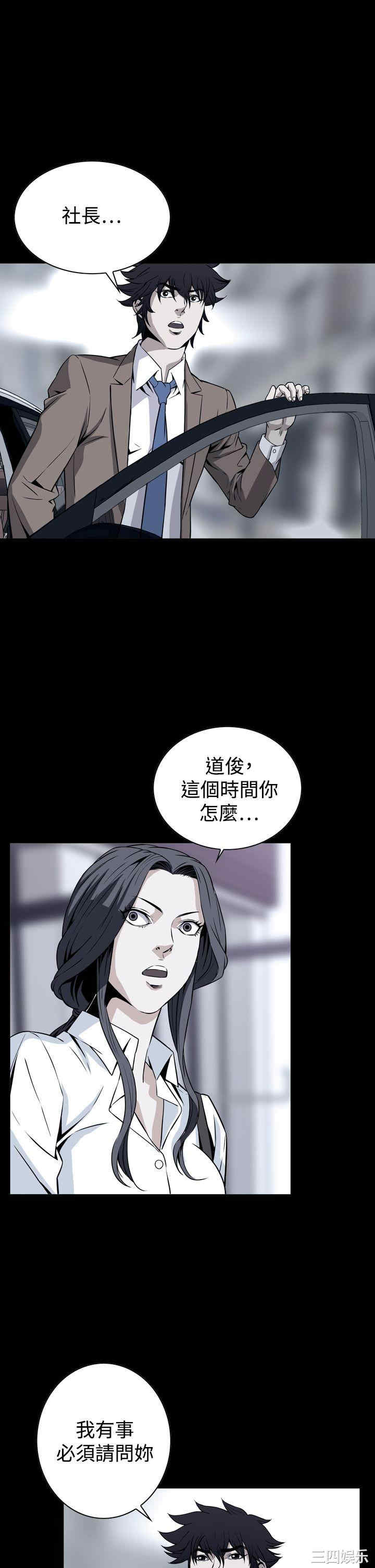 恶梦/Dreadful Dream