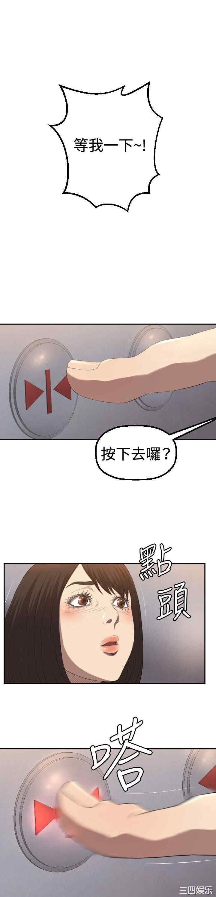 索多玛俱乐部