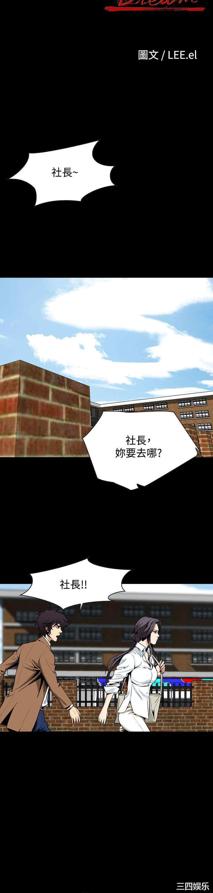 恶梦/Dreadful Dream