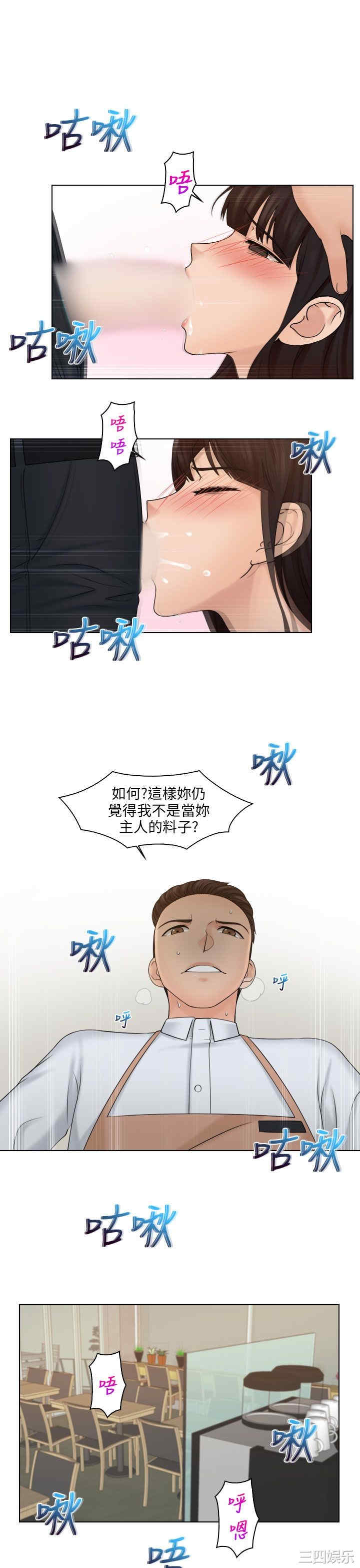 俏妞咖啡馆