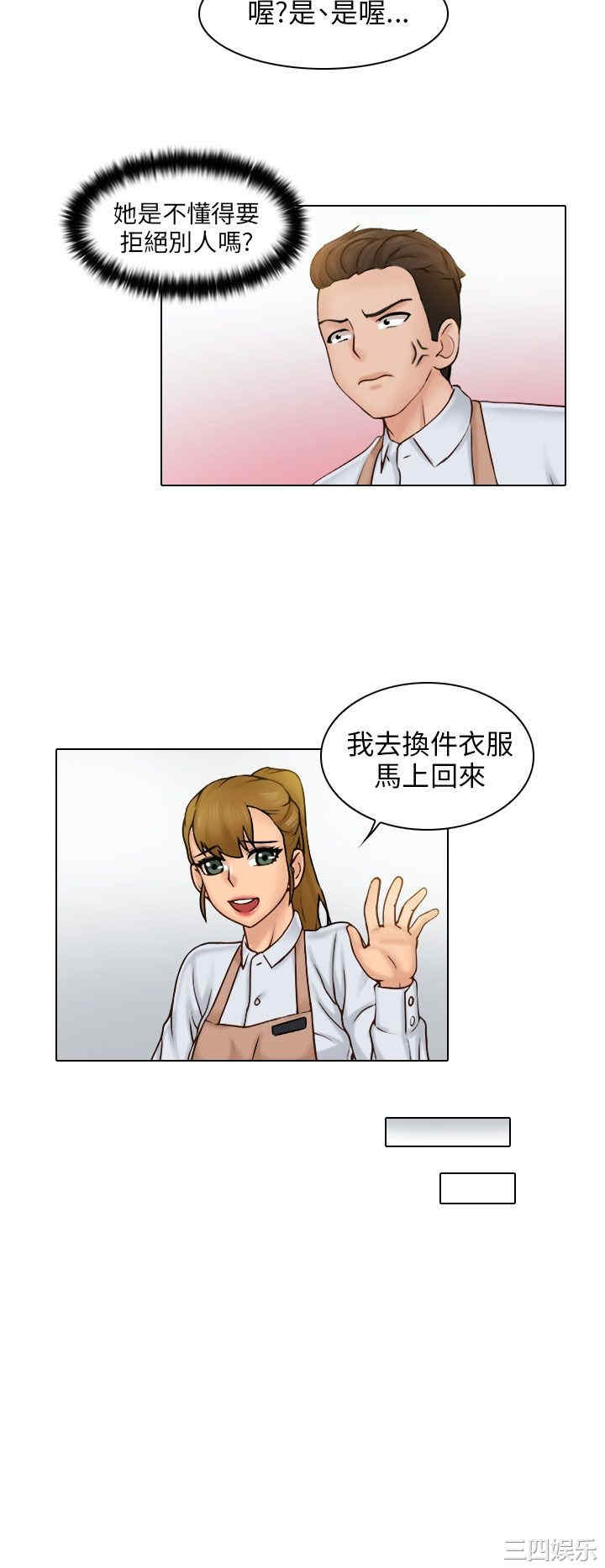 俏妞咖啡馆