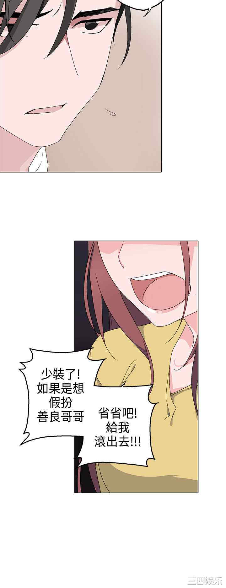 灰姑娘的哥哥们