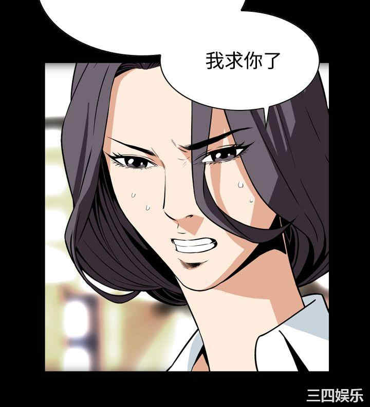 恶梦/Dreadful Dream