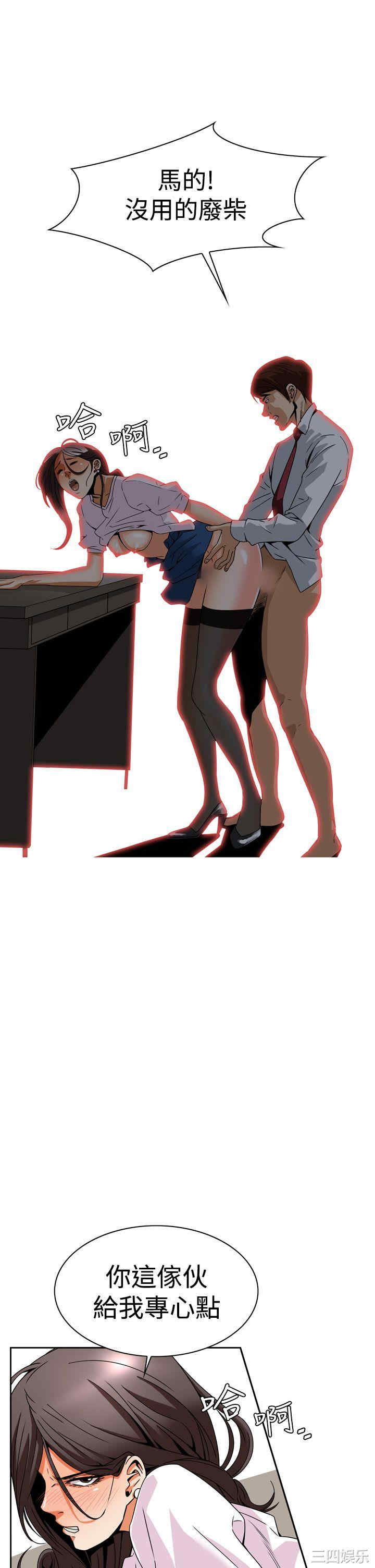 恶梦/Dreadful Dream