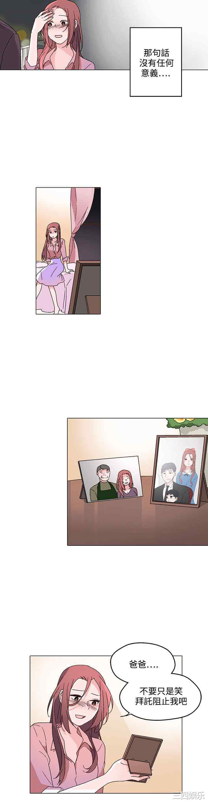 灰姑娘的哥哥们