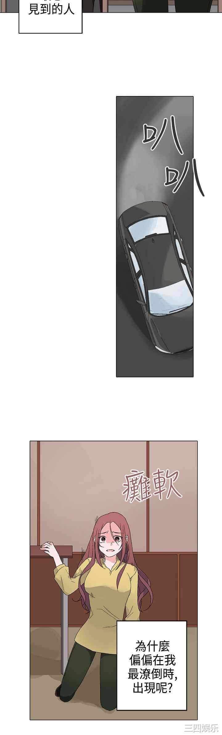 灰姑娘的哥哥们