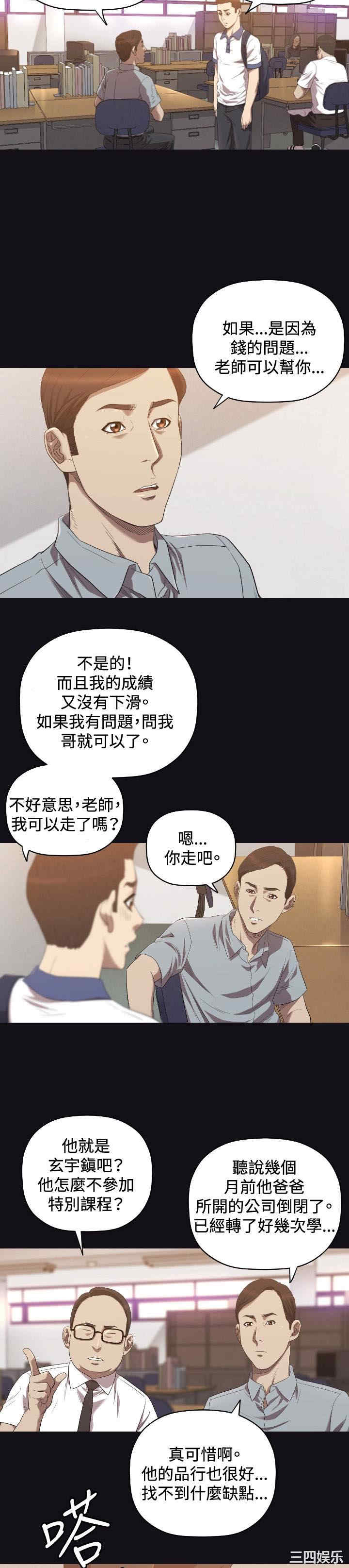 索多玛俱乐部