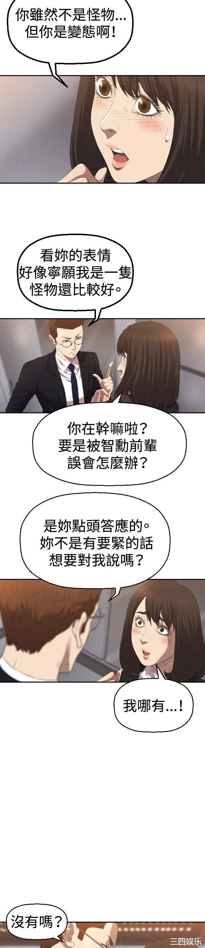 索多玛俱乐部