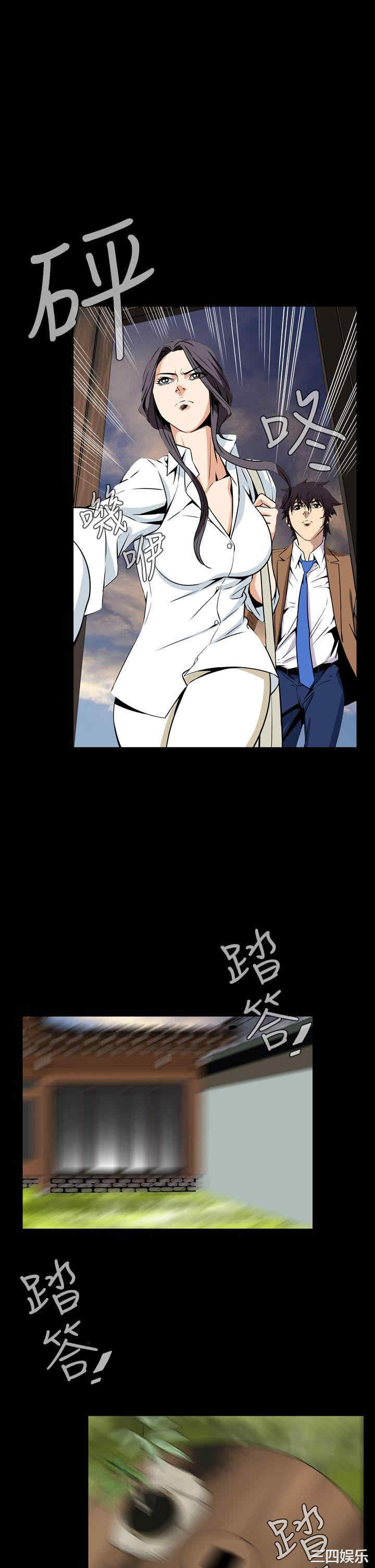 恶梦/Dreadful Dream