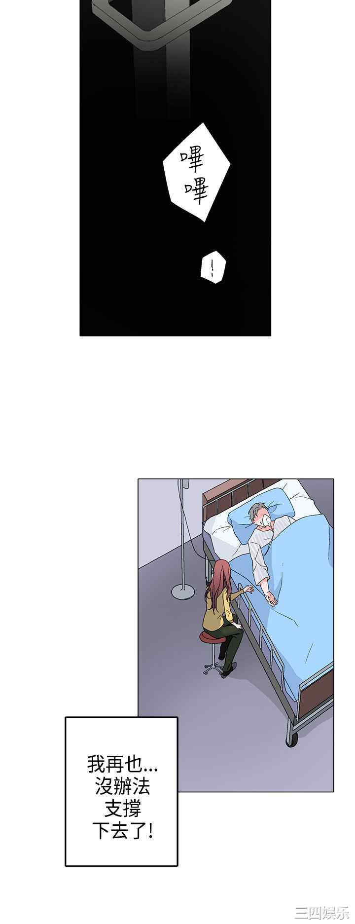 灰姑娘的哥哥们