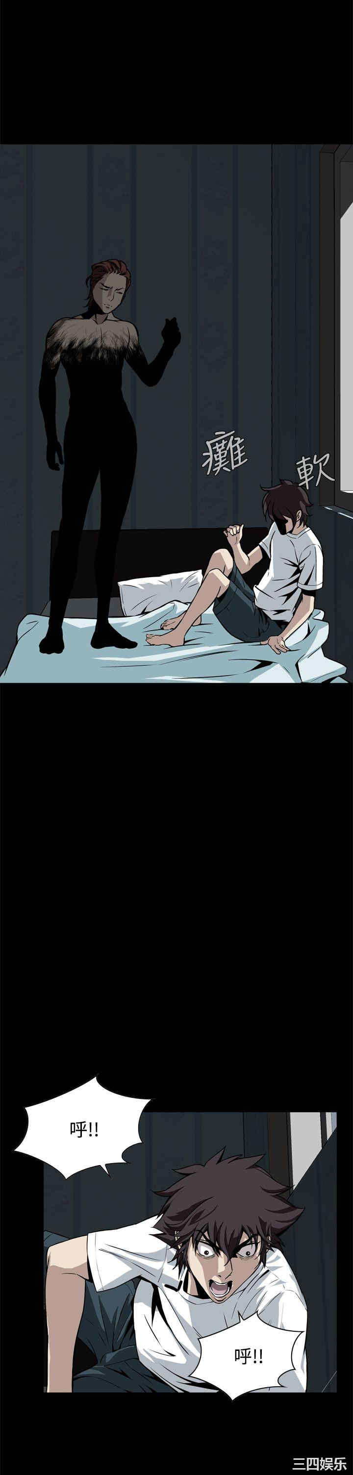 恶梦/Dreadful Dream