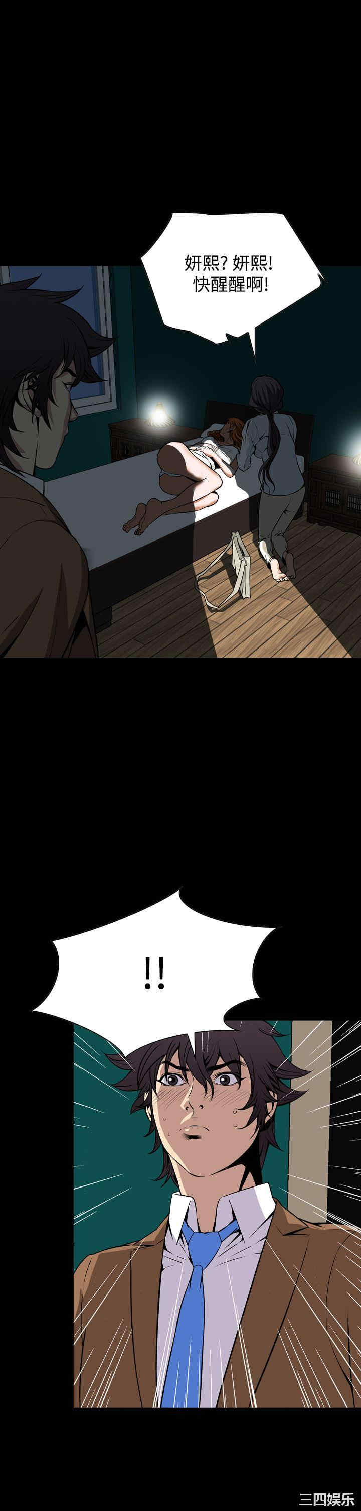 恶梦/Dreadful Dream