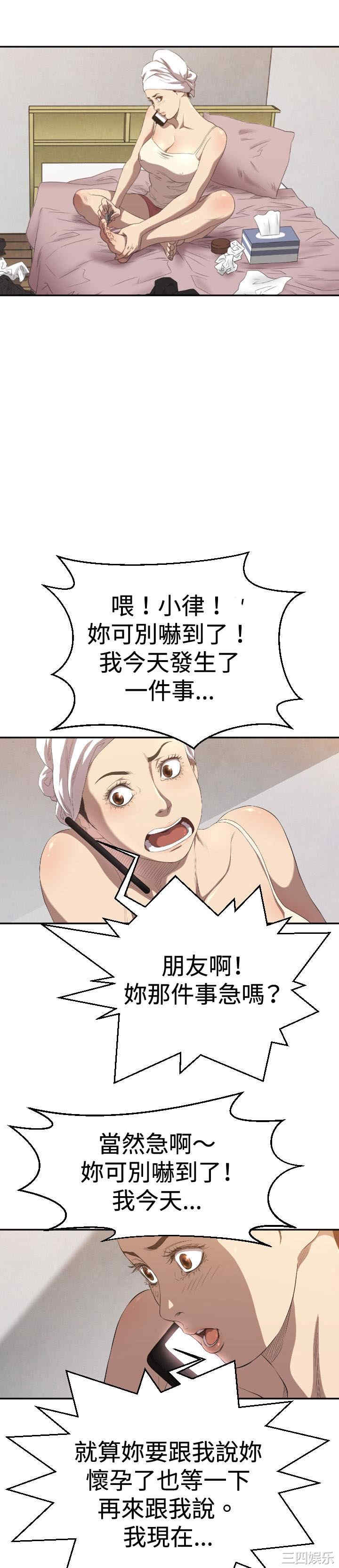 索多玛俱乐部