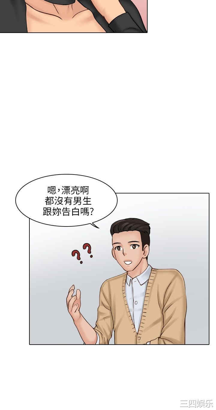 俏妞咖啡馆