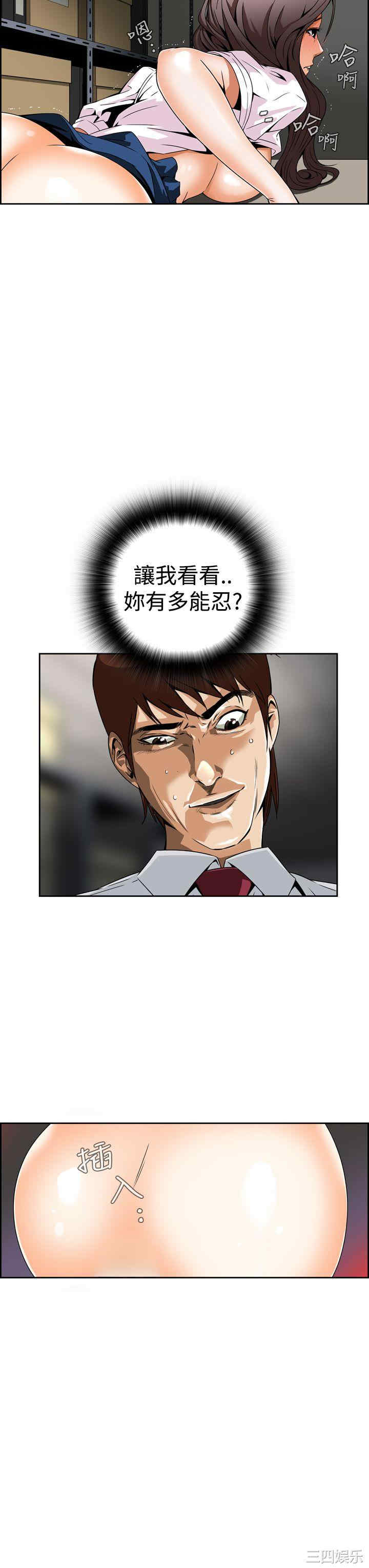 恶梦/Dreadful Dream