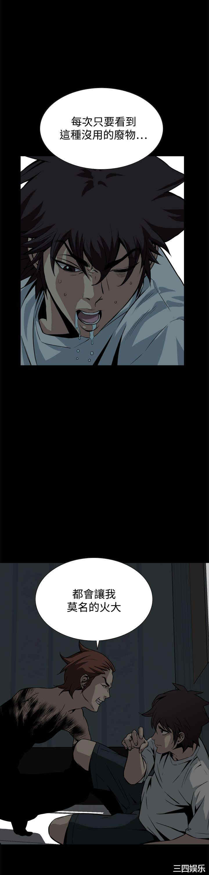 恶梦/Dreadful Dream