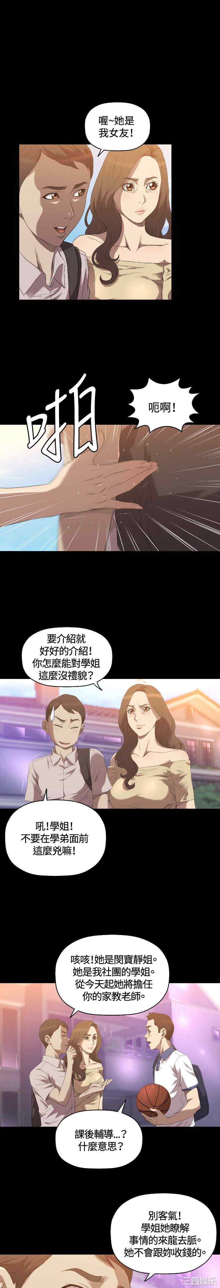 索多玛俱乐部