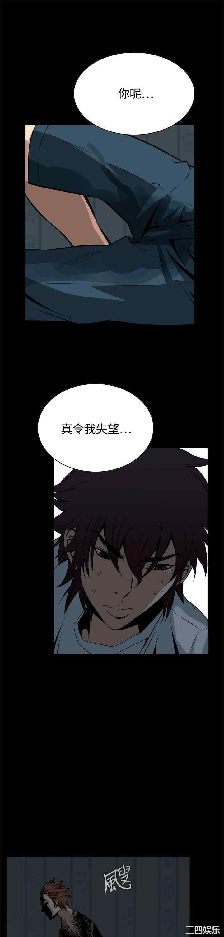 恶梦/Dreadful Dream