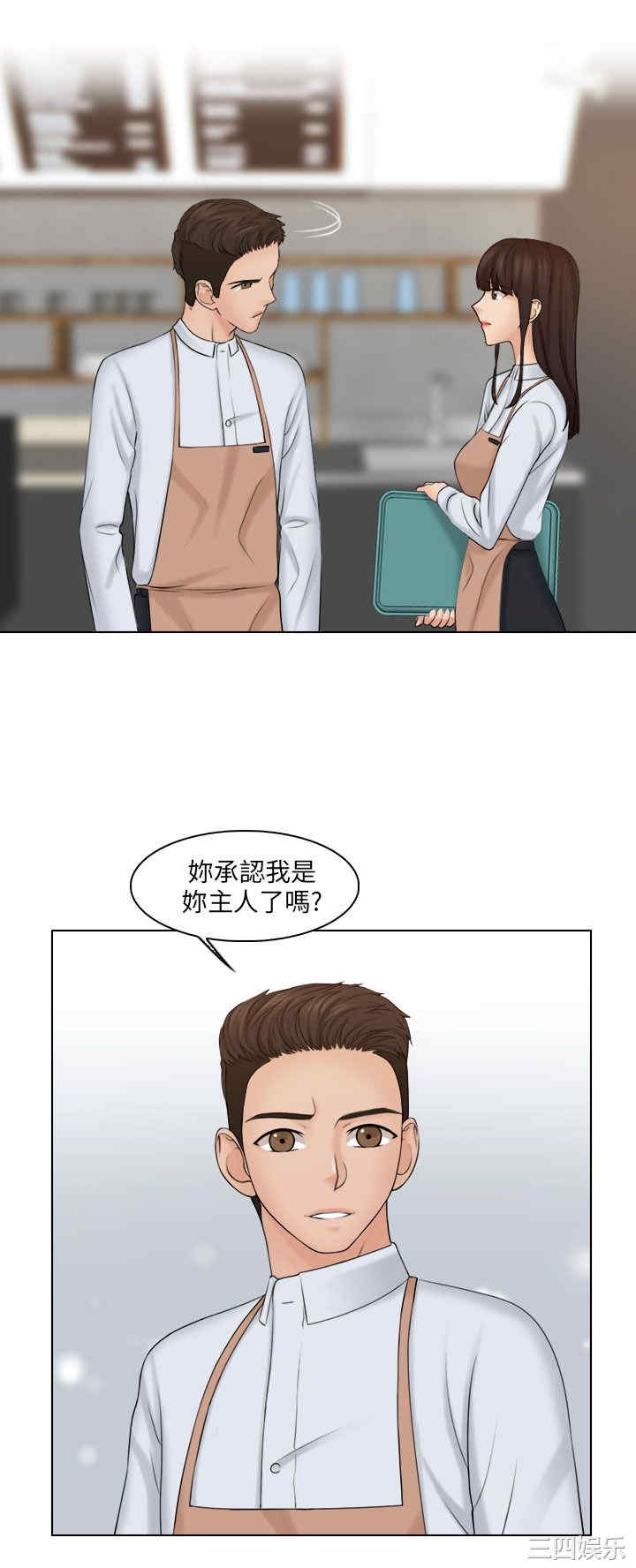 俏妞咖啡馆