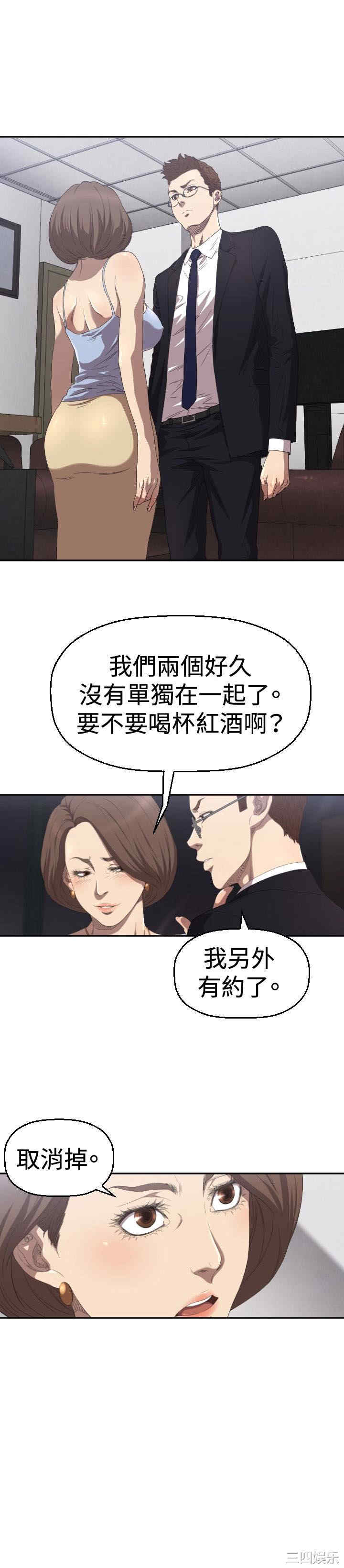 索多玛俱乐部