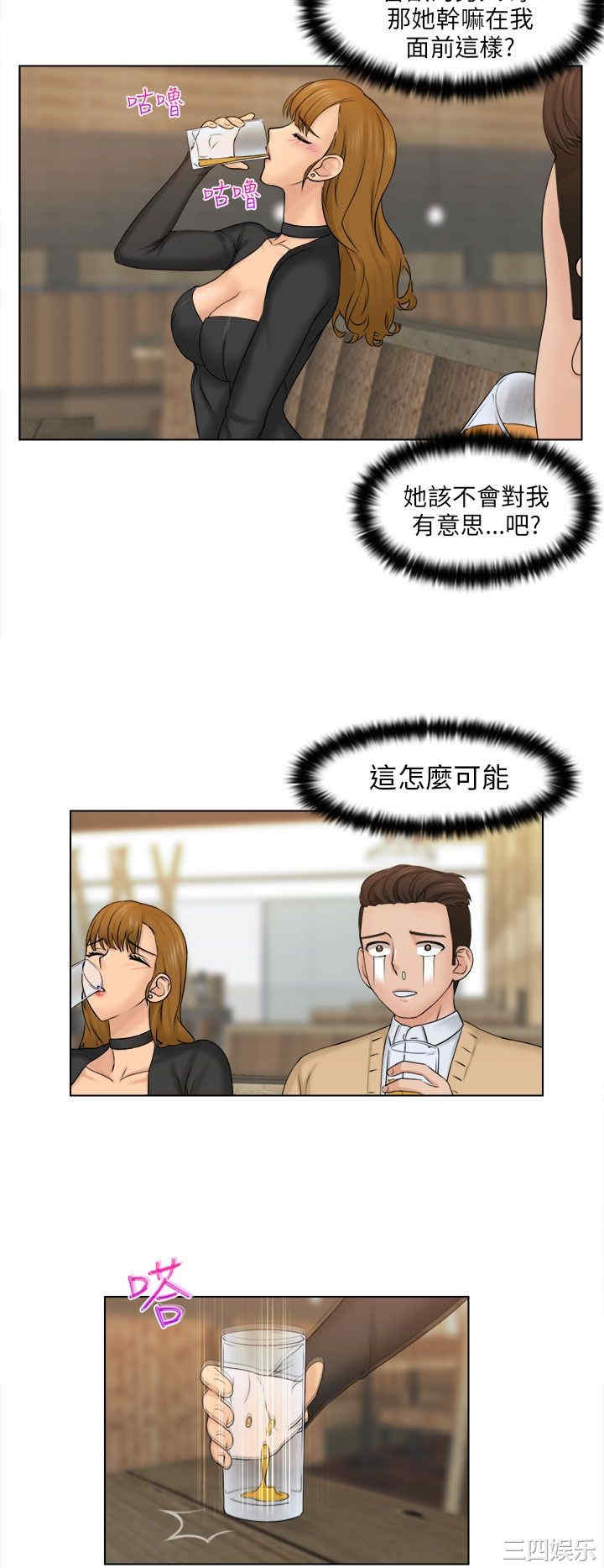 俏妞咖啡馆