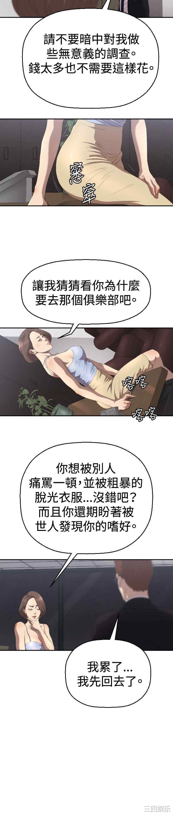 索多玛俱乐部