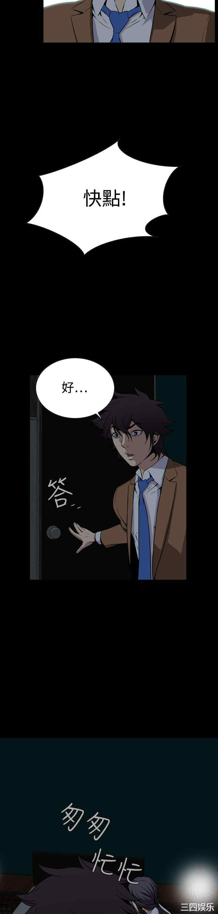 恶梦/Dreadful Dream