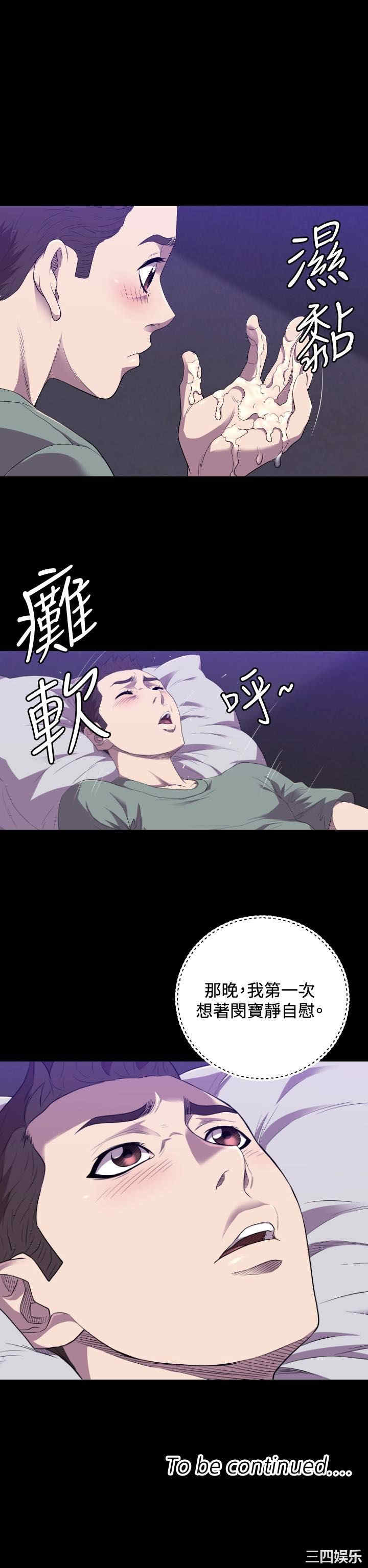 索多玛俱乐部